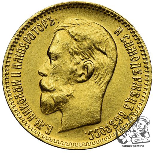 5 рублей 1904 года (1)