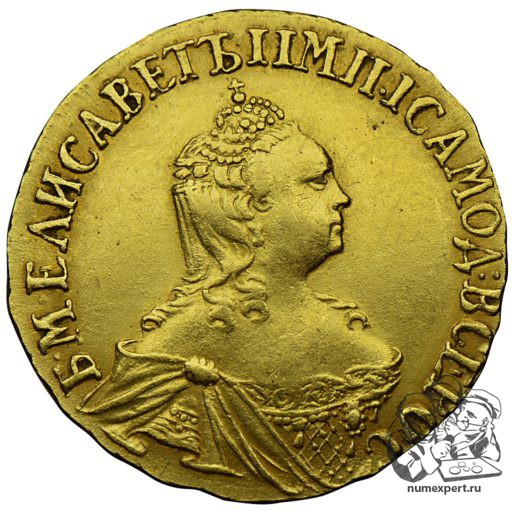 2 рубля 1756 года «для дворцового обихода» (1)