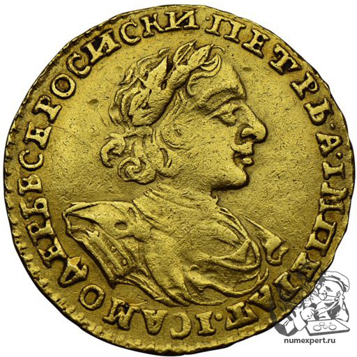 2 рубля 1722 года (1)