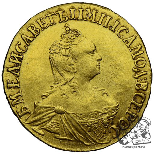 2 рубля 1756 года «для дворцового обихода» (2)