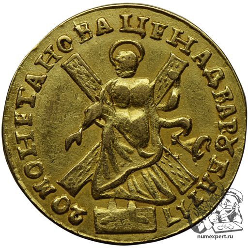 2 рубля 1720 года (2)