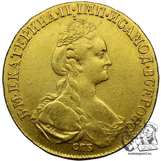 10 рублей 1780 года (1)