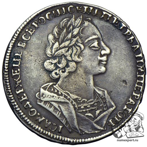 1 рубль 1724 года «матрос» (2)