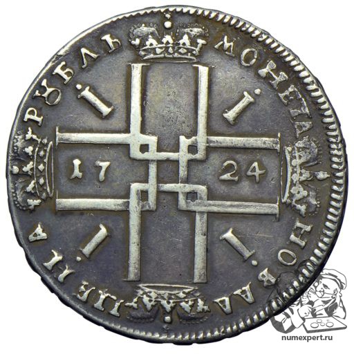 1 рубль 1724 года «матрос» (2)