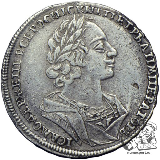 1 рубль 1724 года «матрос» (1)