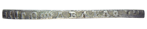 1 рубль 1724 года «матрос» (1)