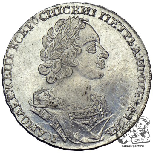 1 рубль 1724 года «матрос» (3)