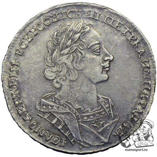 1 рубль 1724 года «матрос» (5)