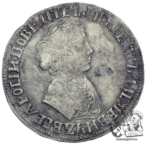 1 рубль 1704 года (2)