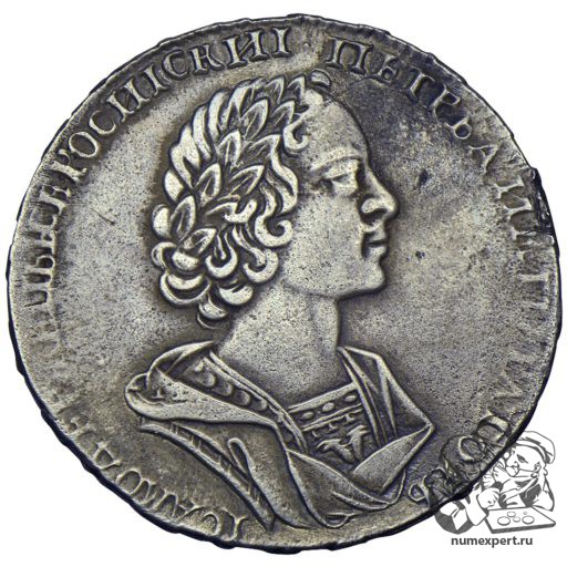 Полтина 1724 года «матрос»