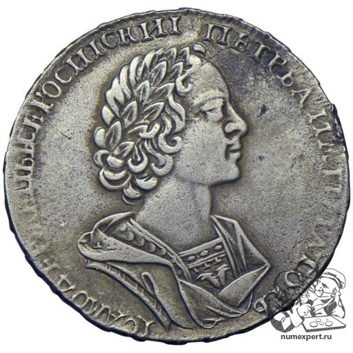 Полтина 1724 года «матрос»