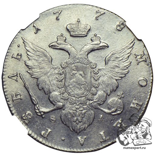 1 рубль 1778 года в слабе NGC