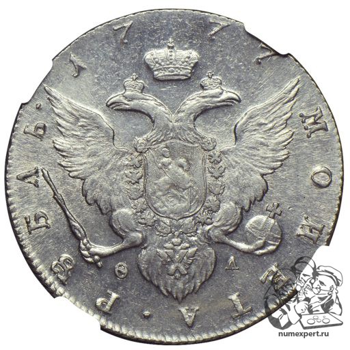 1 рубль 1777 года в слабе NGC