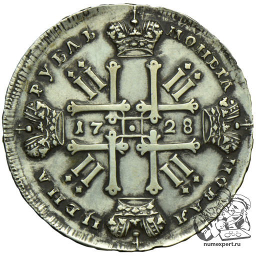 1 рубль 1728 года (1)