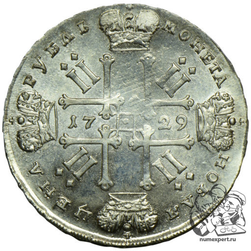 1 рубль 1729 года «лисий нос» (2)