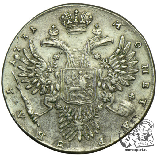 1 рубль 1731 года, «голова больше» (1)