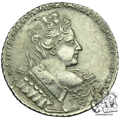 1 рубль 1732 года (1)