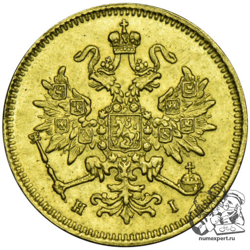3 рубля 1874 года (2)
