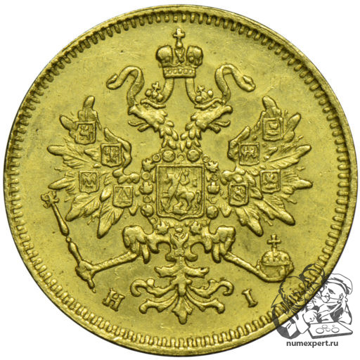 3 рубля 1874 года (2)