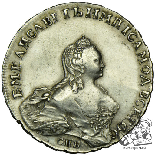 1 рубль 1754 года СПБ-IM (1)