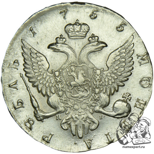 1 рубль 1755 года СПБ-ЯI