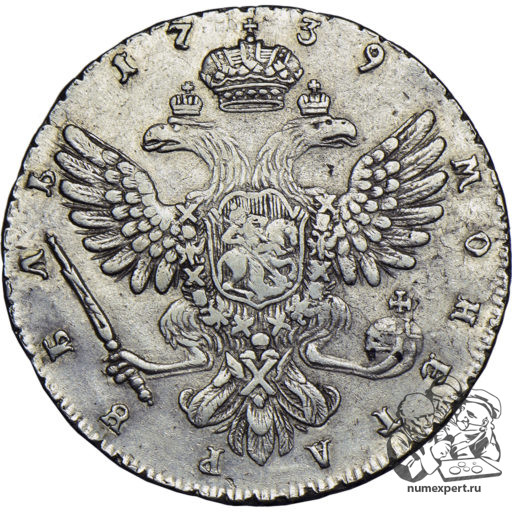 1 рубль 1739 года, московский тип
