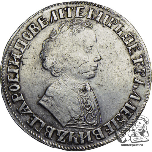 1 рубль 1704 года (1)
