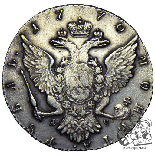Рубль 1770 года СПБ-ЯЧ (2)