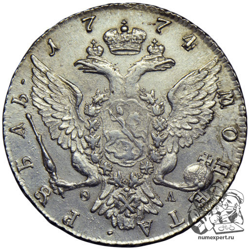 1 Рубль 1774 года (4)