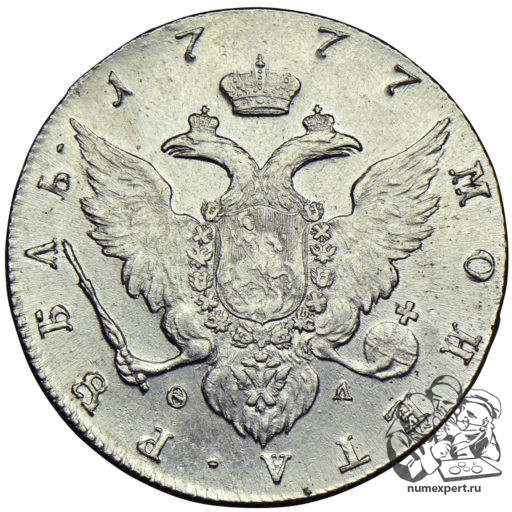 1 Рубль 1777 года (1)