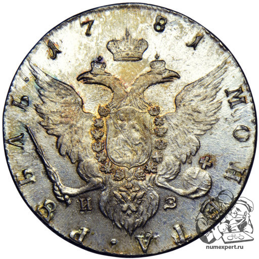 1 Рубль 1781 года (1)