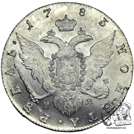 1 Рубль 1783 года (1)