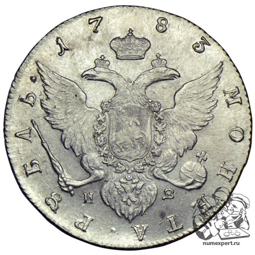 1 Рубль 1783 года (2)