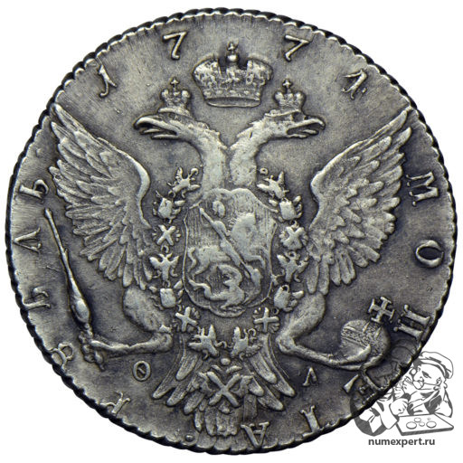 1 Рубль 1774 года (1)