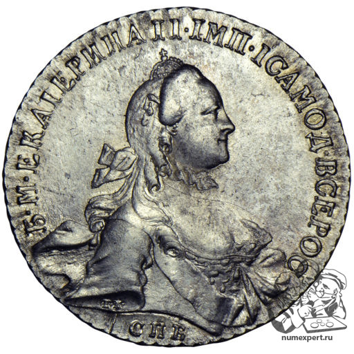 1 Рубль 1762 года СПБ Екатерина II