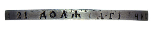 1 рубль 1886 года, «маленькая голова» (2)