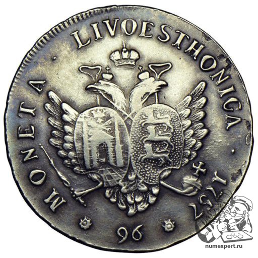 96 копеек 1757 года для Прибалтийских провинций «ливонез» (2)