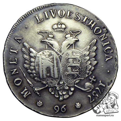 96 копеек 1757 года для Прибалтийских провинций «ливонез» (2)