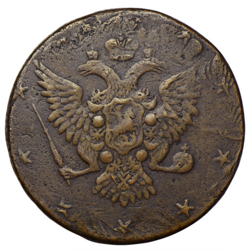 10 копеек 1762 года «с военной арматурой» (1)