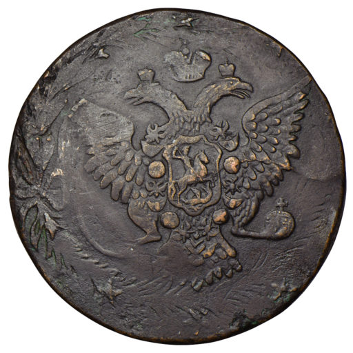10 копеек 1762 года «с военной арматурой» (2)