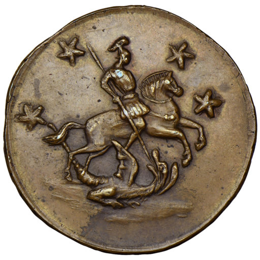 Фантазийные 2 гроша 1762 года «с военной арматурой»