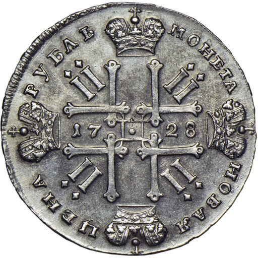 1 рубль 1728 года с ошибкой «ПЕРТЬ»