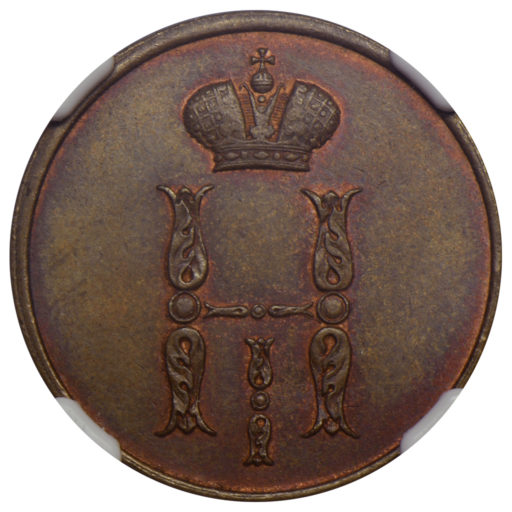 1 копейка 1849 года СПМ. Новодел пробной монеты (3) в слабе NGC