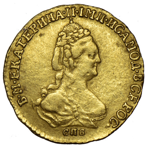 2 рубля 1785 года «для дворцового обихода»
