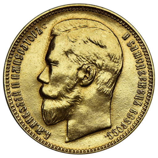 2 1/2 Империала — 25 рублей золотом 1896 года