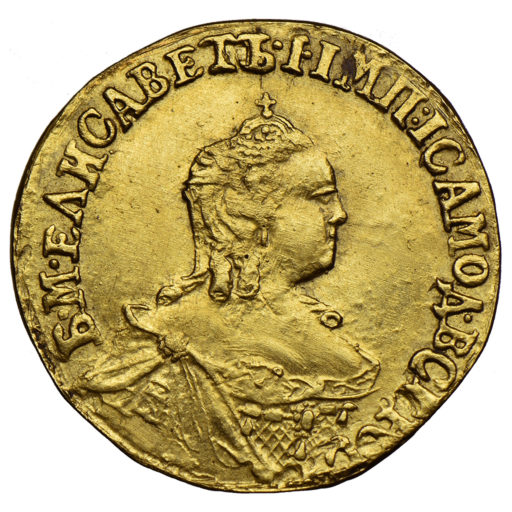 1 рубль 1758 года «для дворцового обихода»