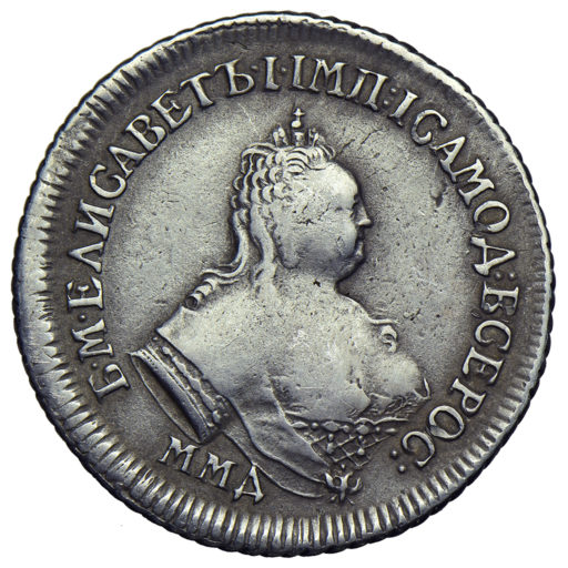 Полуполтинник 1756 года