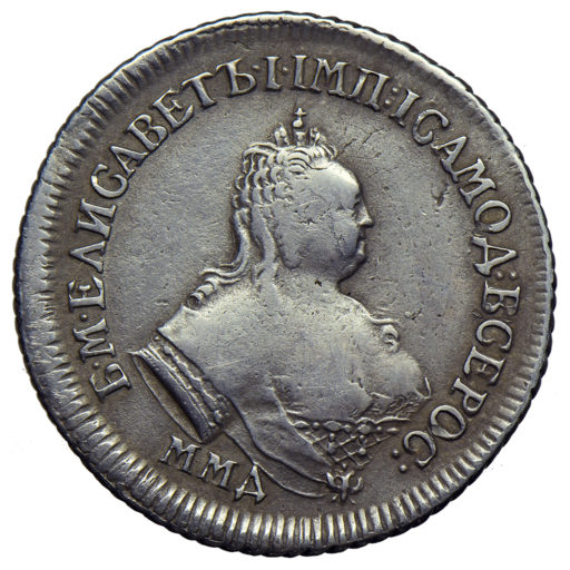 Полуполтинник 1756 года