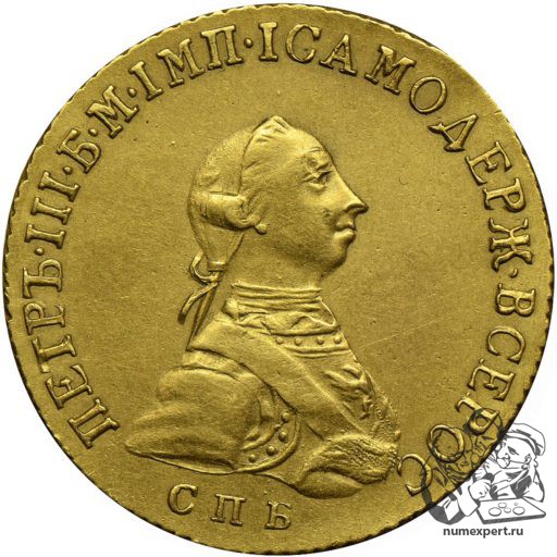 5 рублей 1762 года СПБ Пётр III