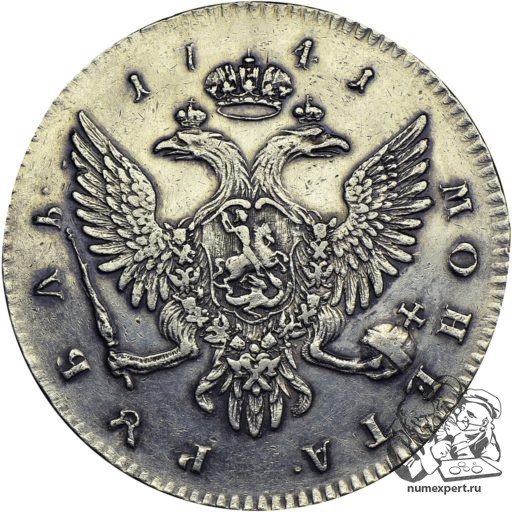 1 рубль 1741 года СПБ (4)